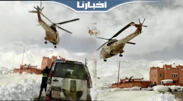 تدخل عاجل بطائرة مروحية لانقاذ سيدة حامل حاصرتها الثلوج ضواحي ورزازات